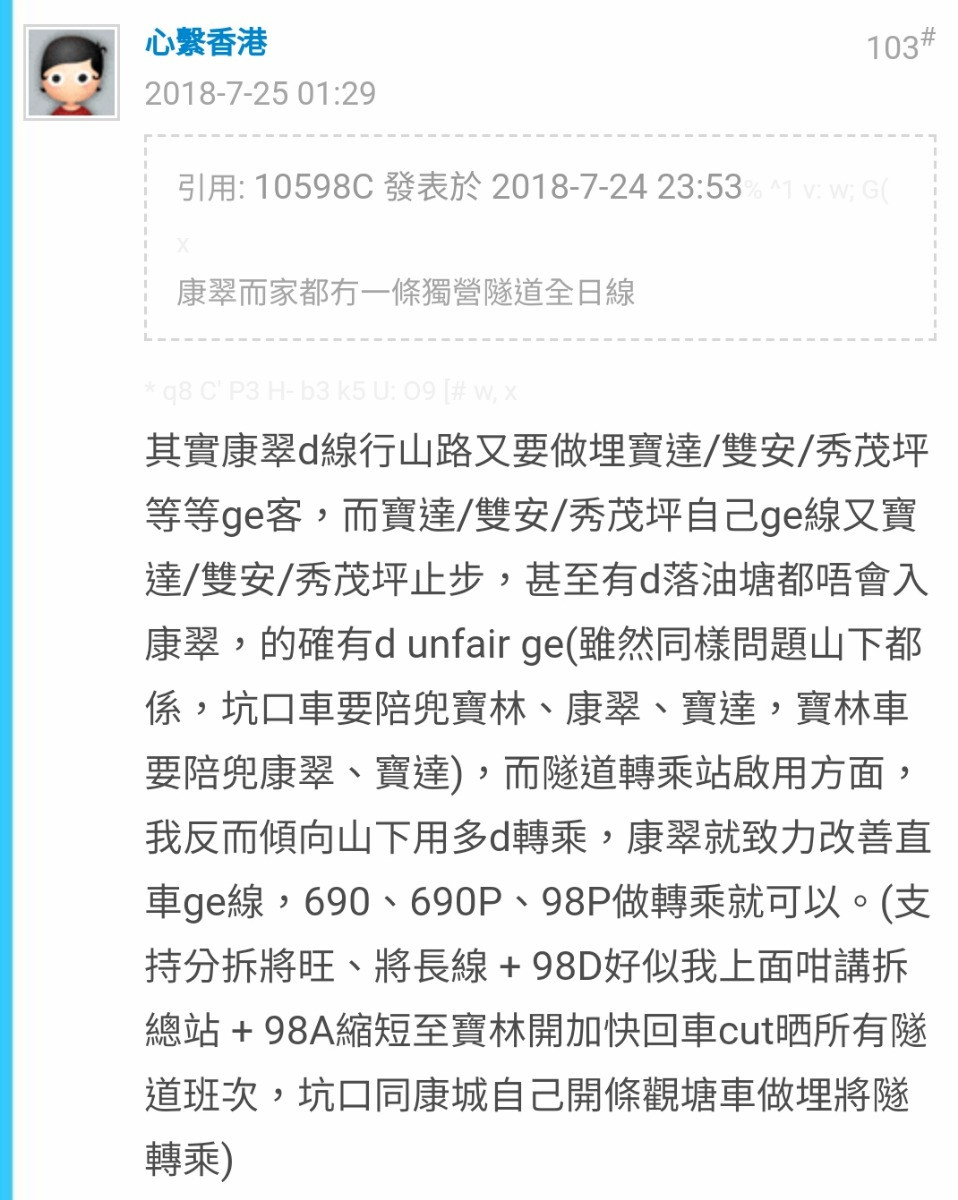 Screenshot_20180725-184825.jpg