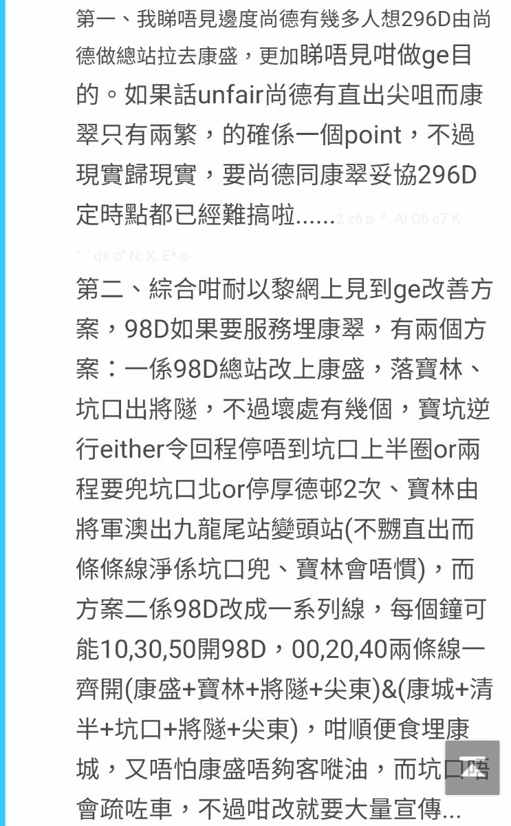 Screenshot_20180725-185045.jpg