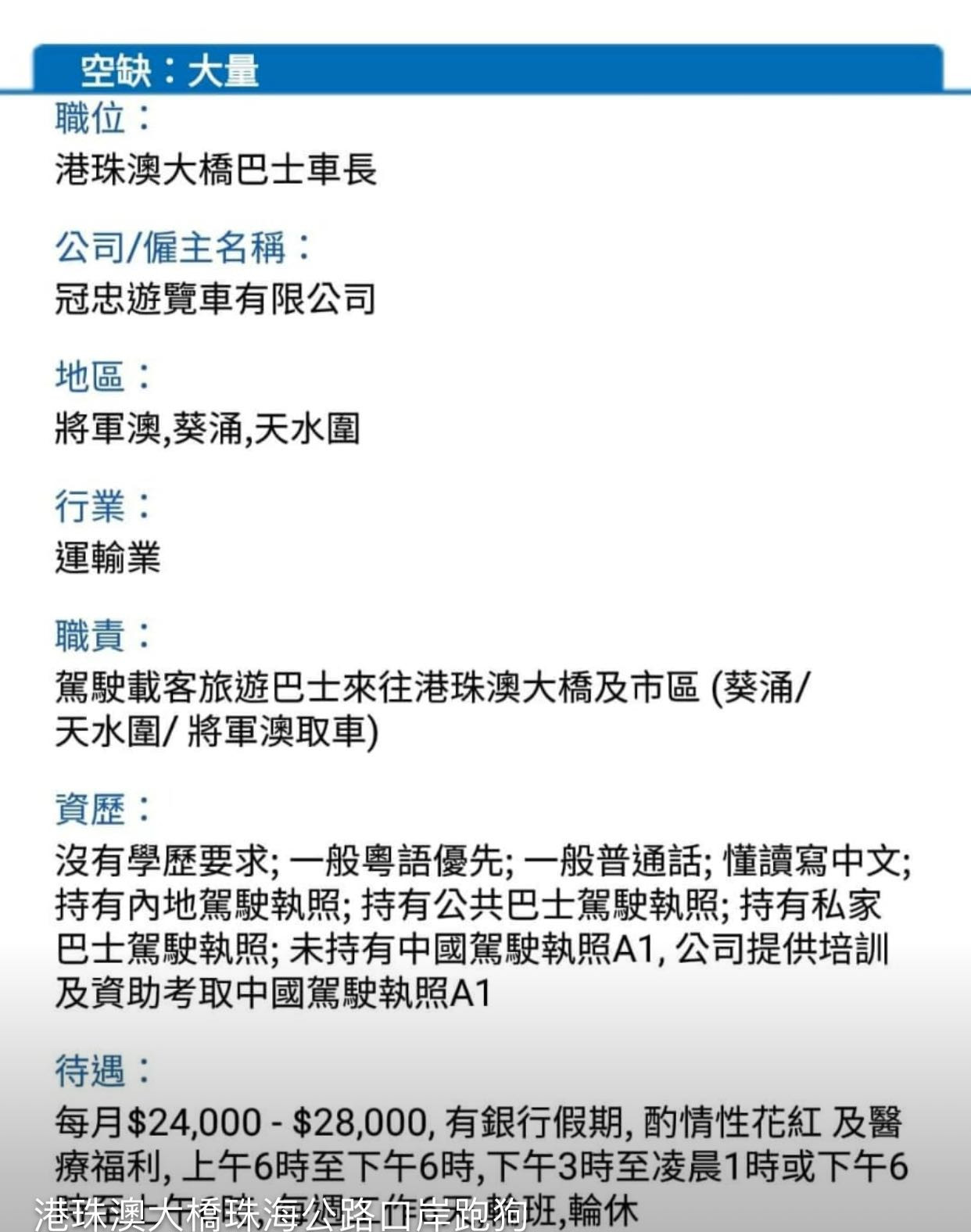 冠忠港豬.jpeg