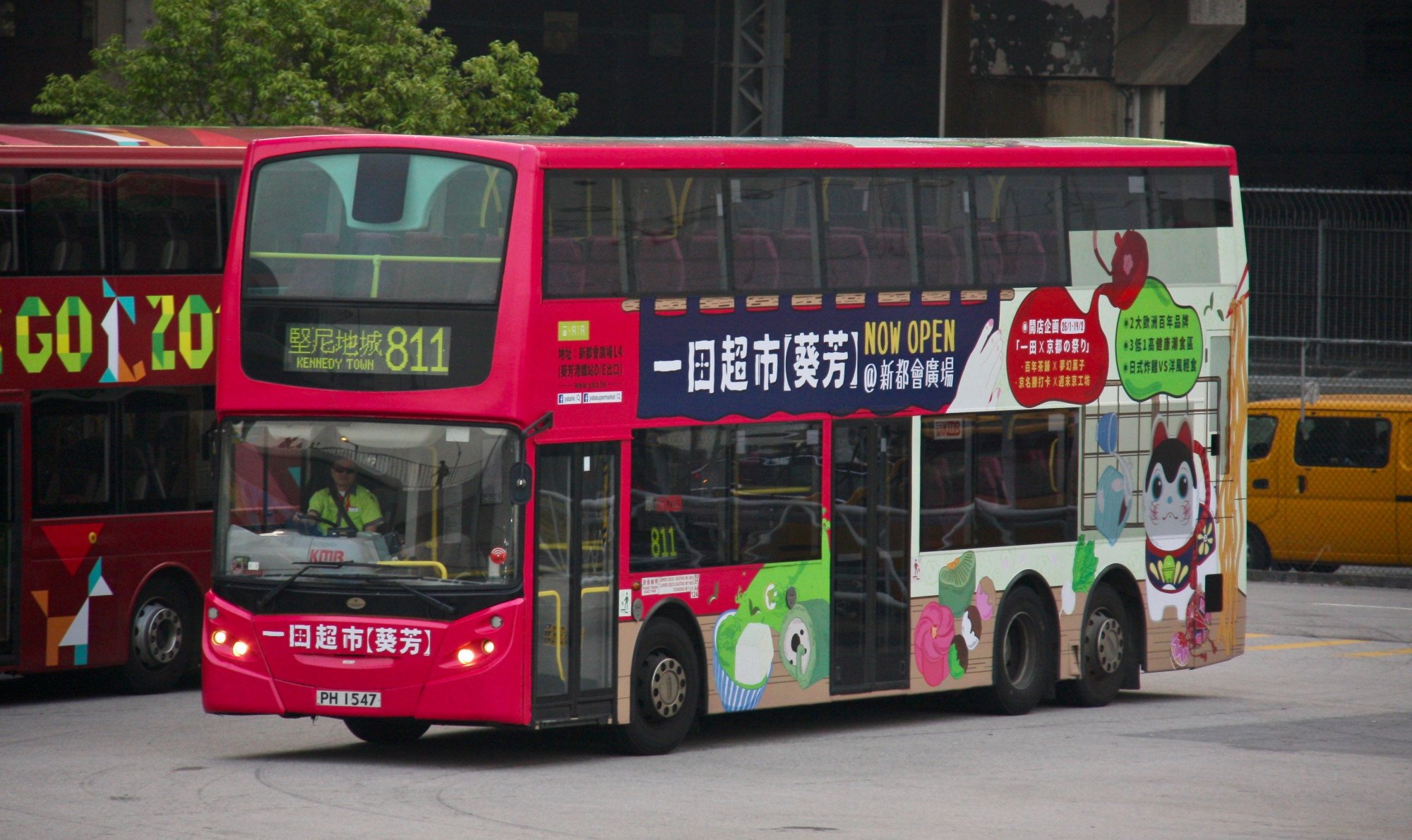 PH1547@811.jpg