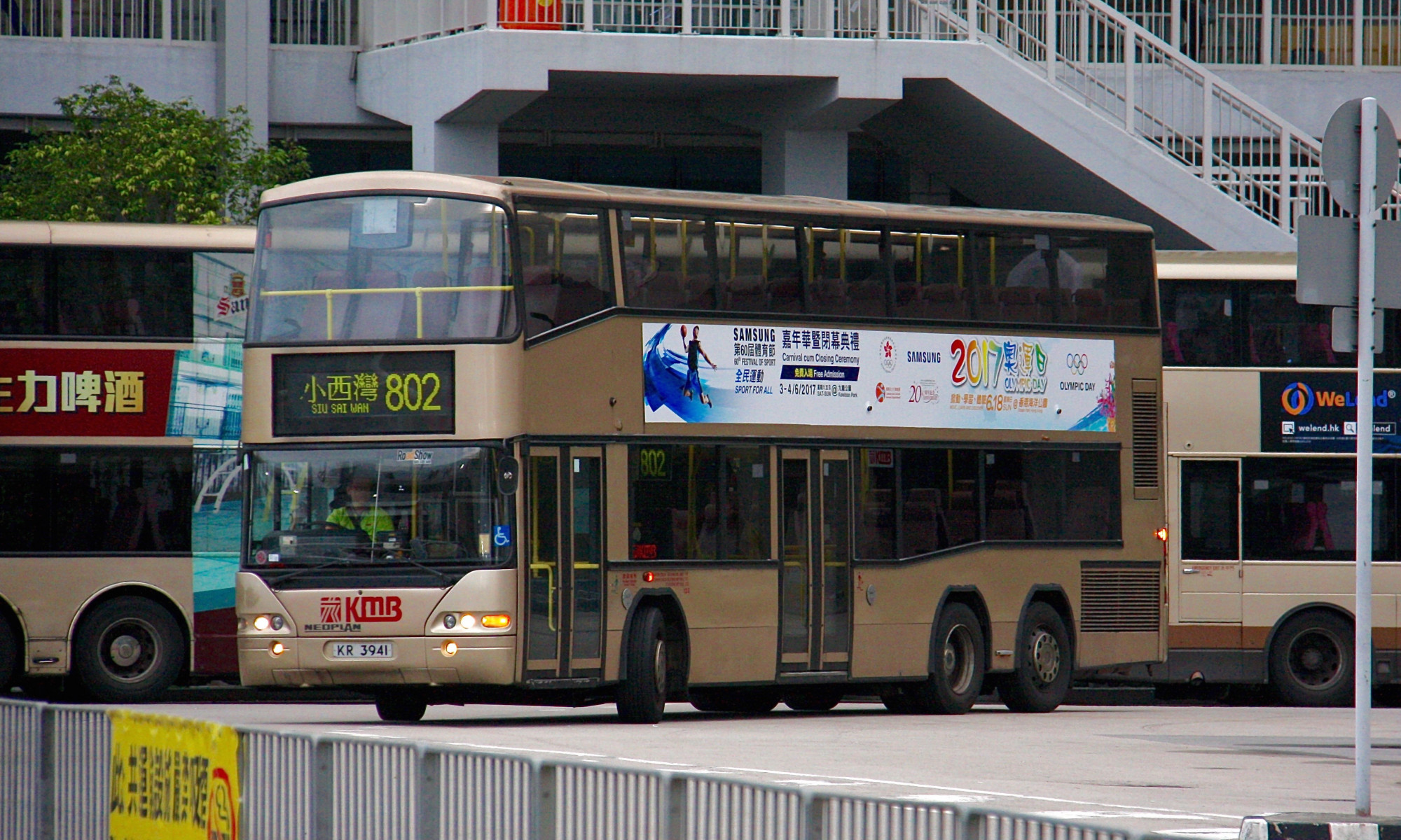 KR3941@802.jpg
