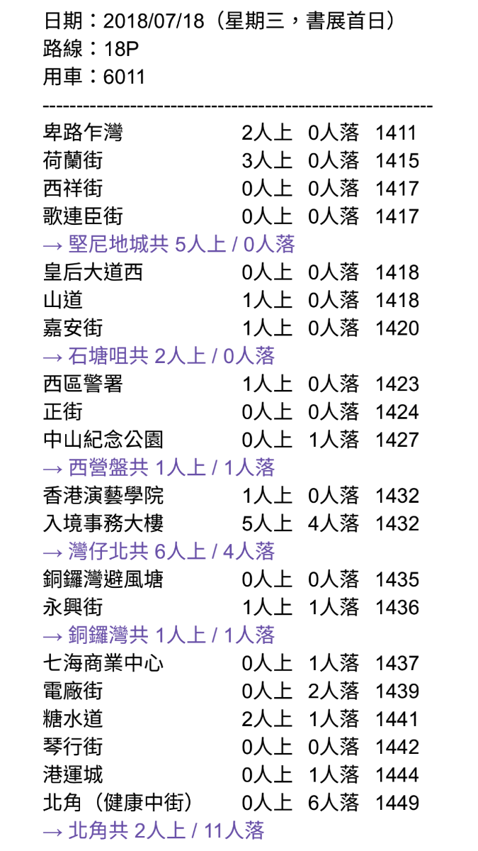 Screenshot_20180727-205641.png