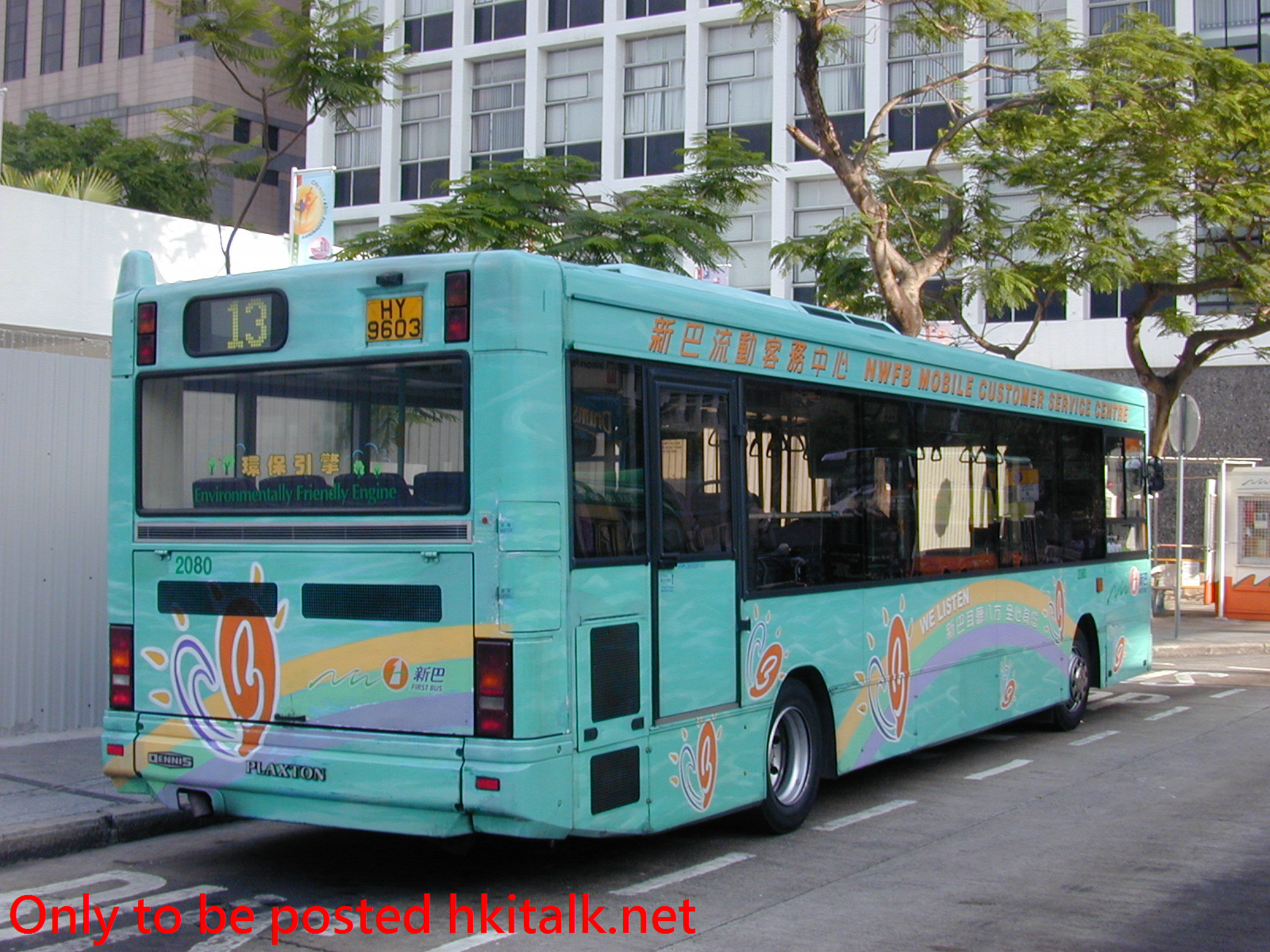N2080-04951-13.jpg