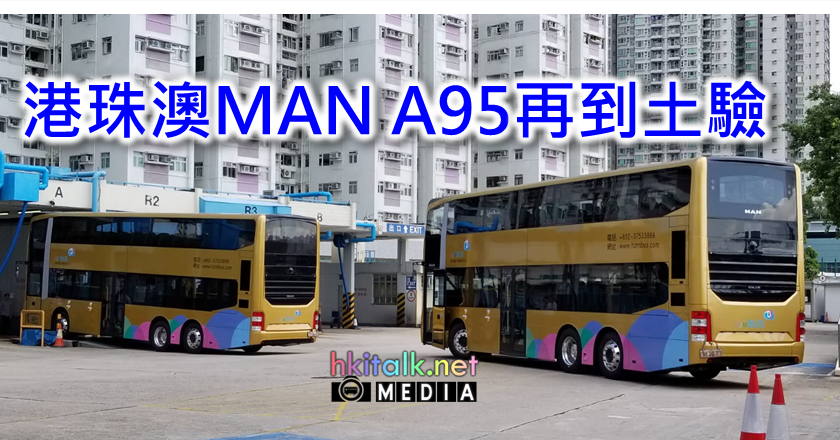 A95.png