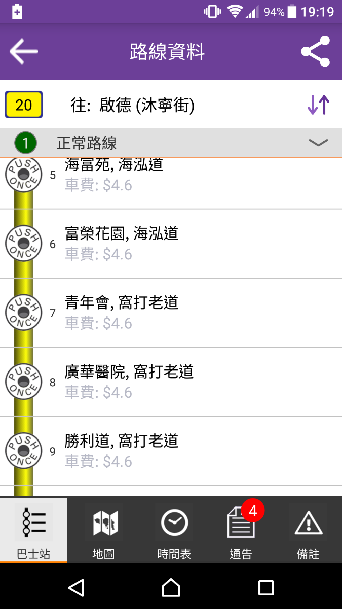 Screenshot_20180728-191939.png