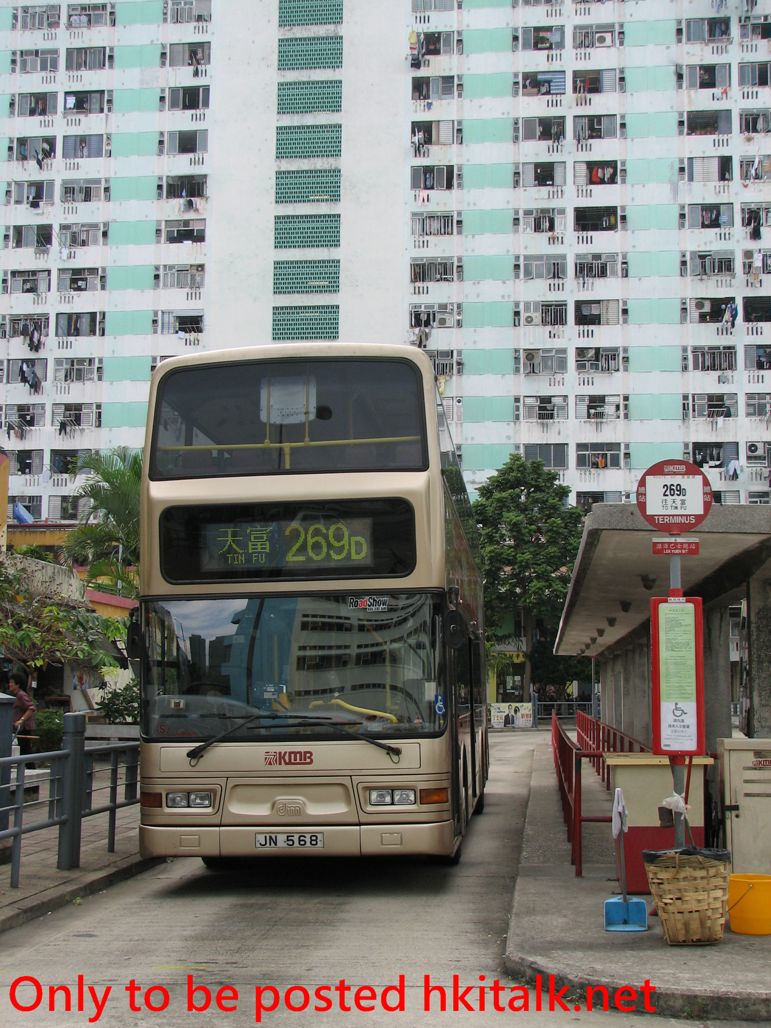 ATR200-E4515-269D.JPG
