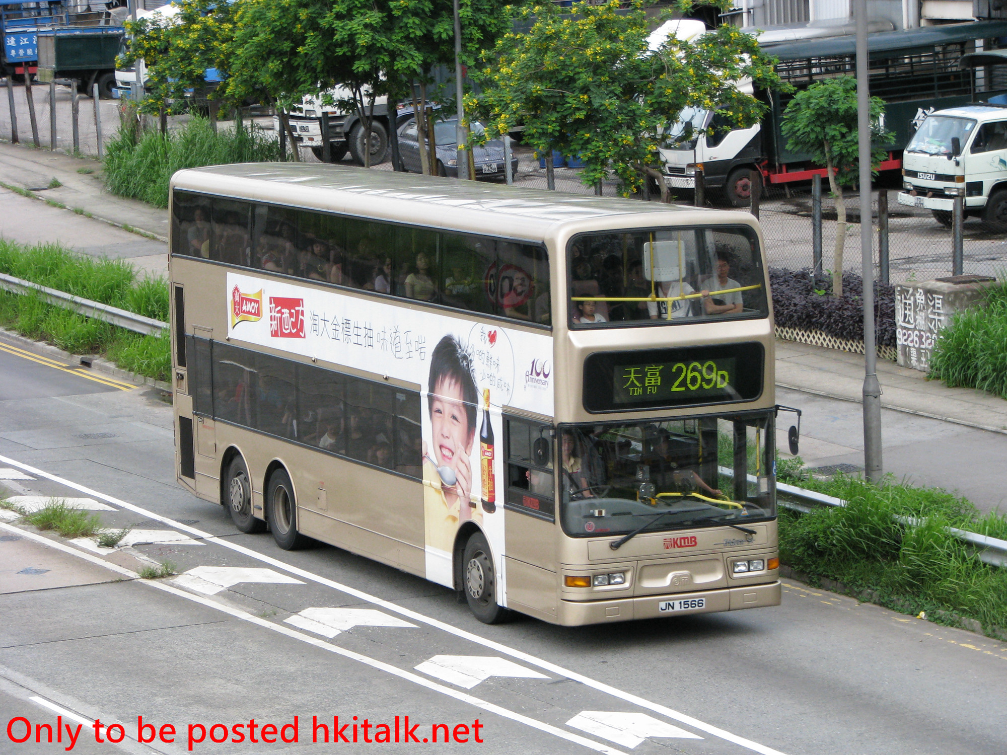 ATR207-I1467-269D.JPG