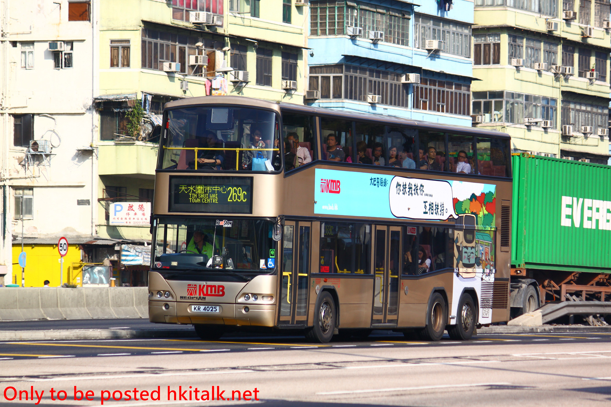 AP140-R6085-269C.JPG
