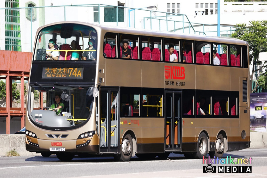 UU8290 74A (1).jpeg