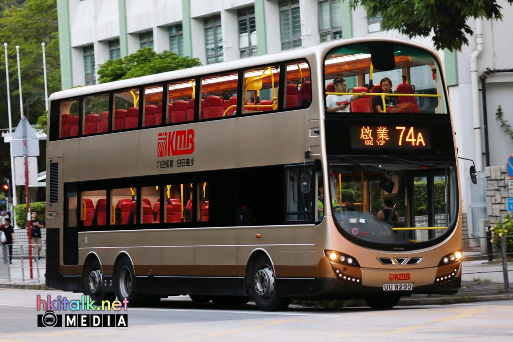UU8290 74A (2).jpeg