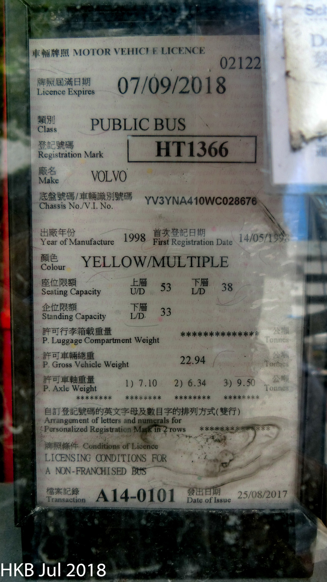 ITALK1345.jpg