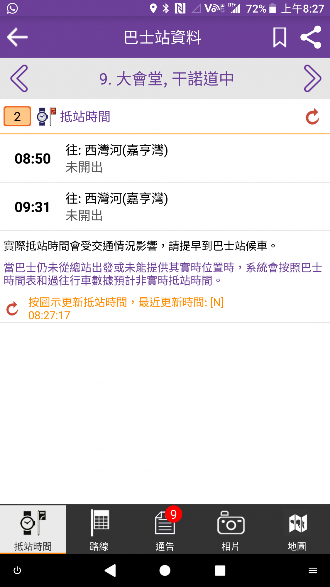 Screenshot_20180731-082726.png
