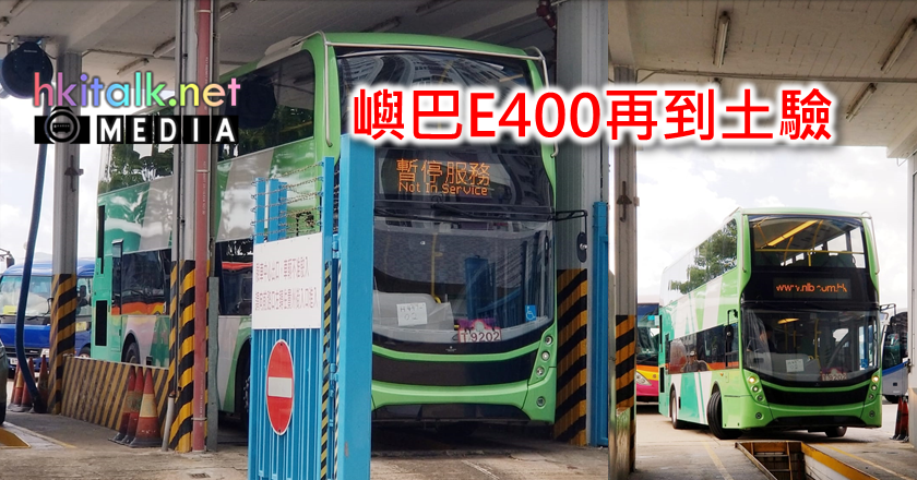 E400.png