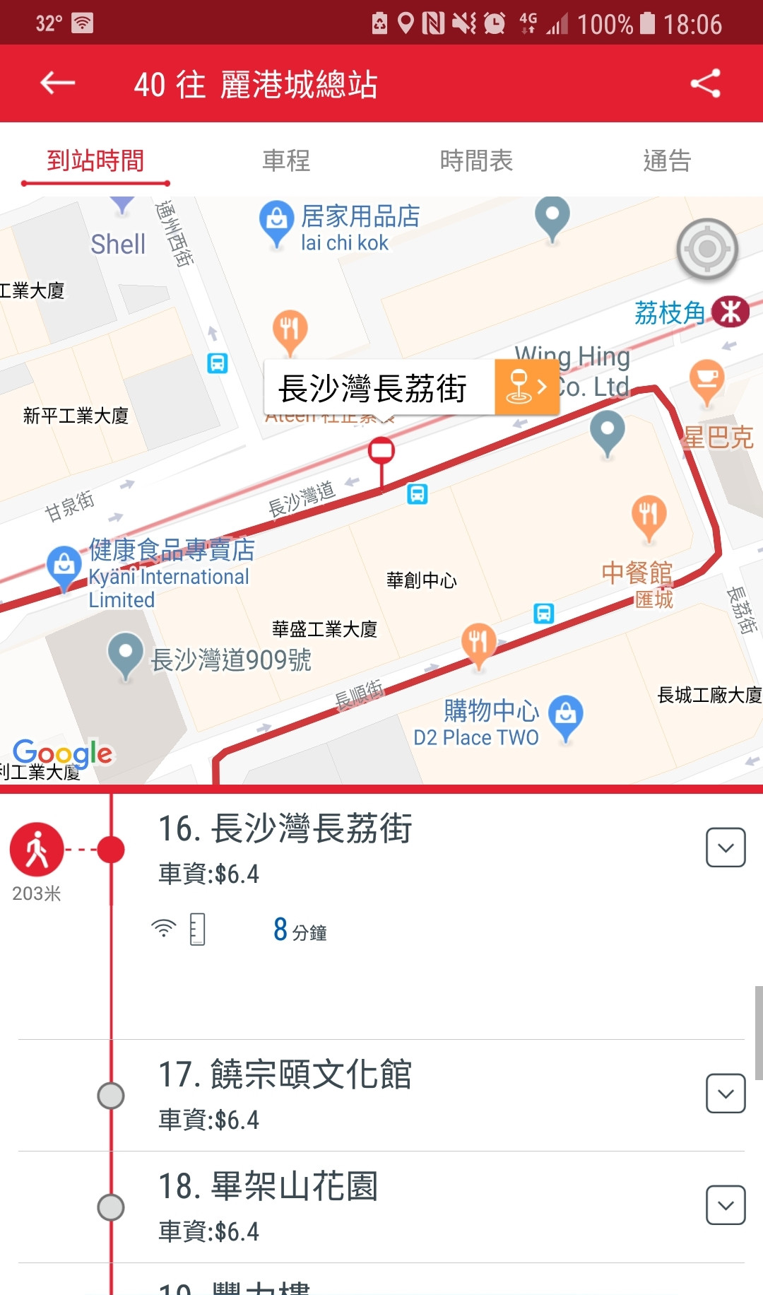 Screenshot_20180730-180610.jpg