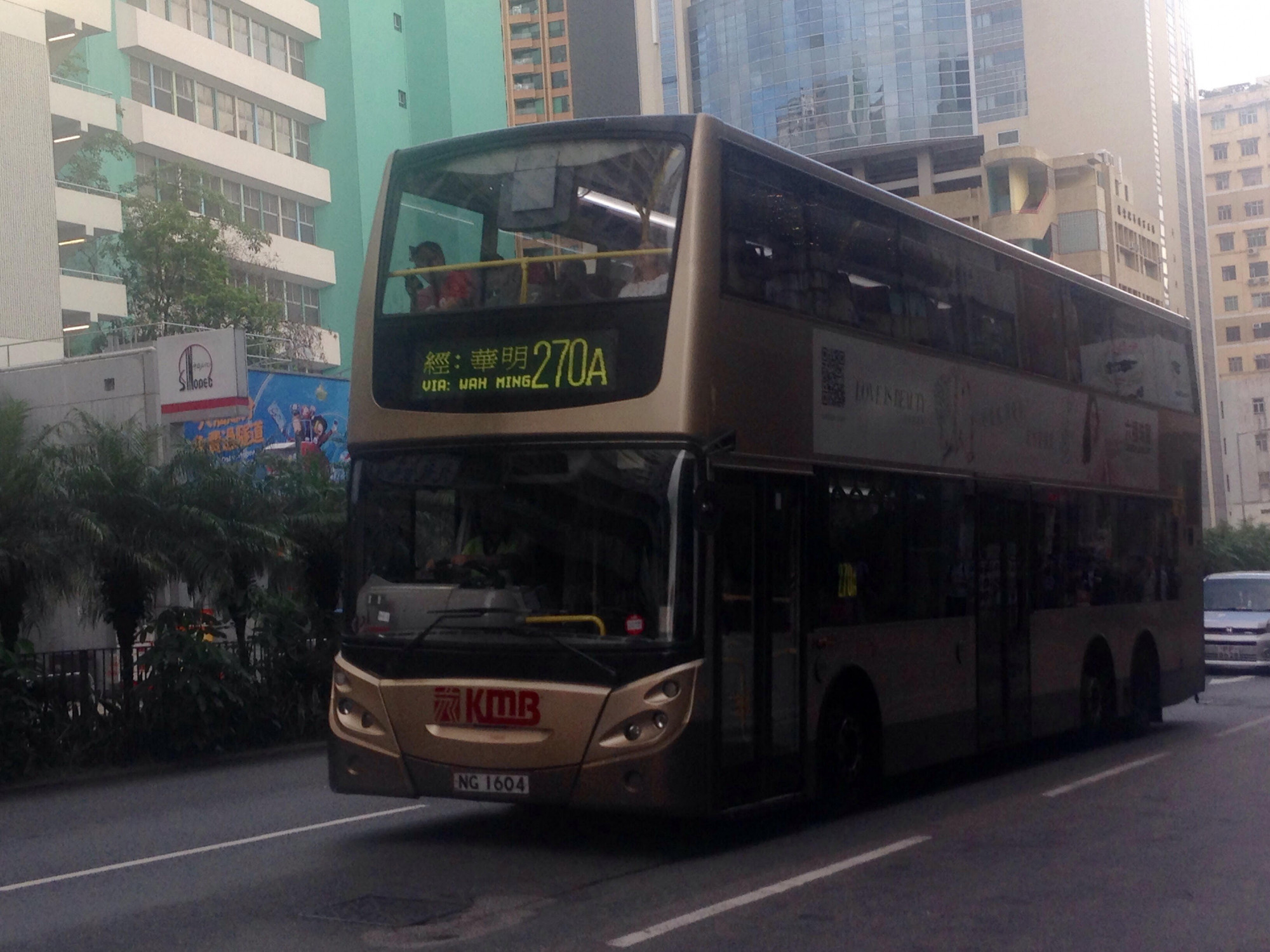 NG1604.jpg
