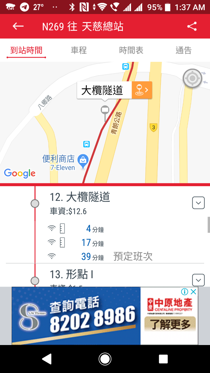Screenshot_20180801-013718.png