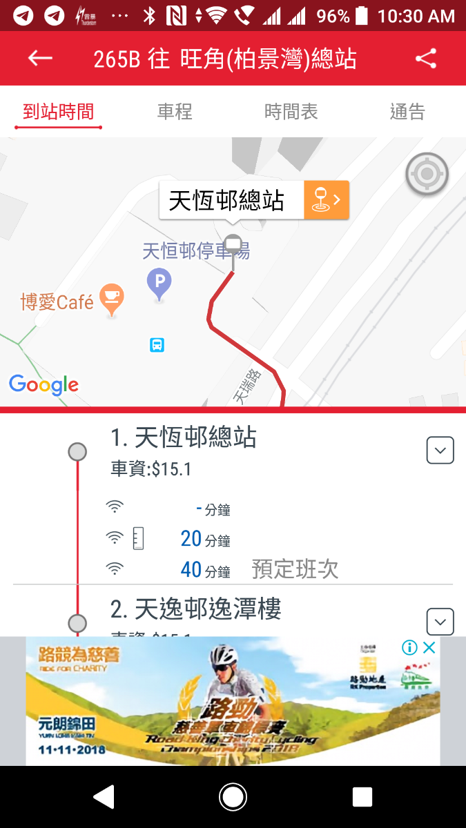 Screenshot_20180801-103010.png