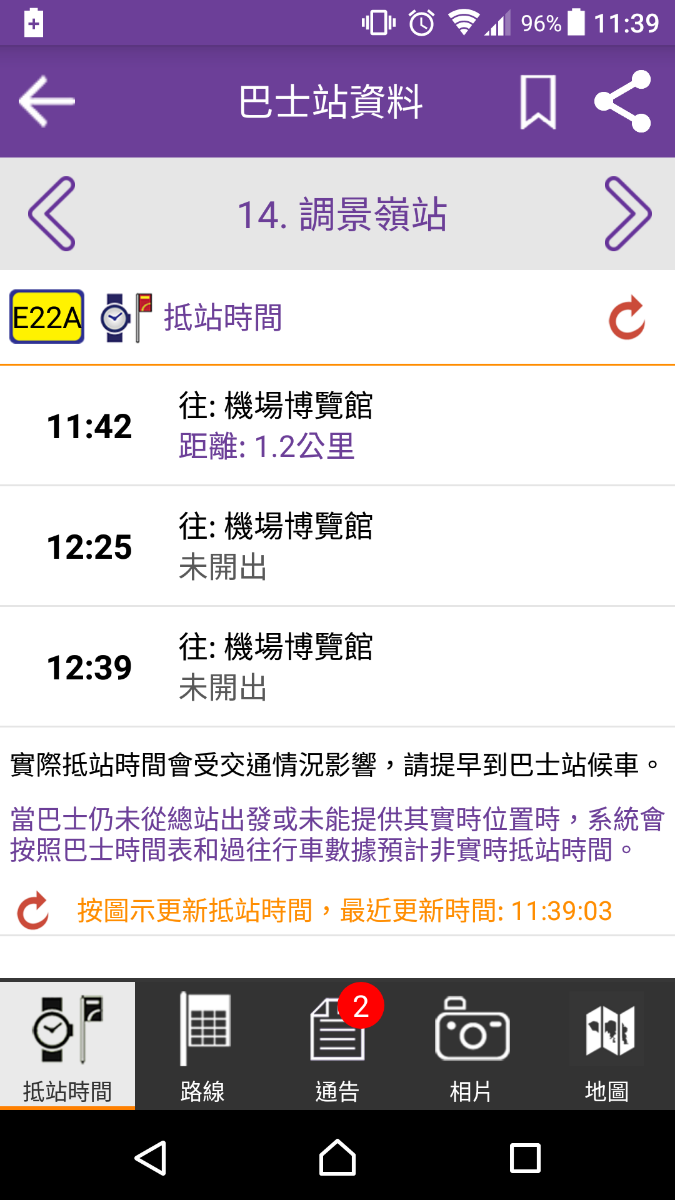 Screenshot_20180801-113911.png