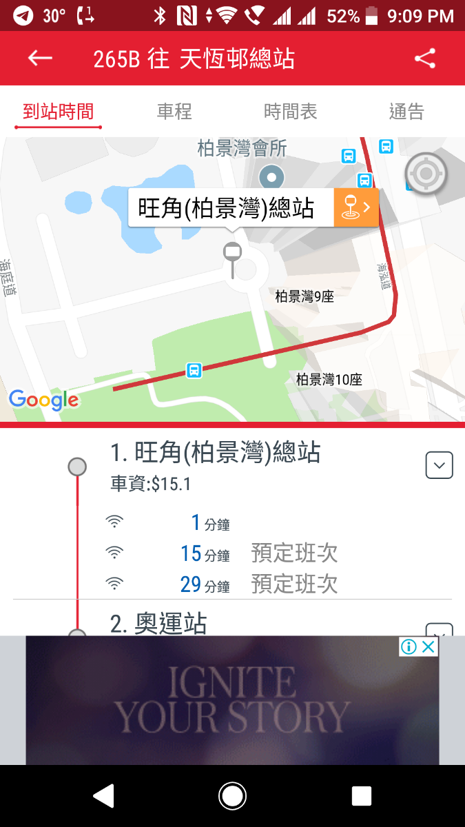 Screenshot_20180801-210919.png