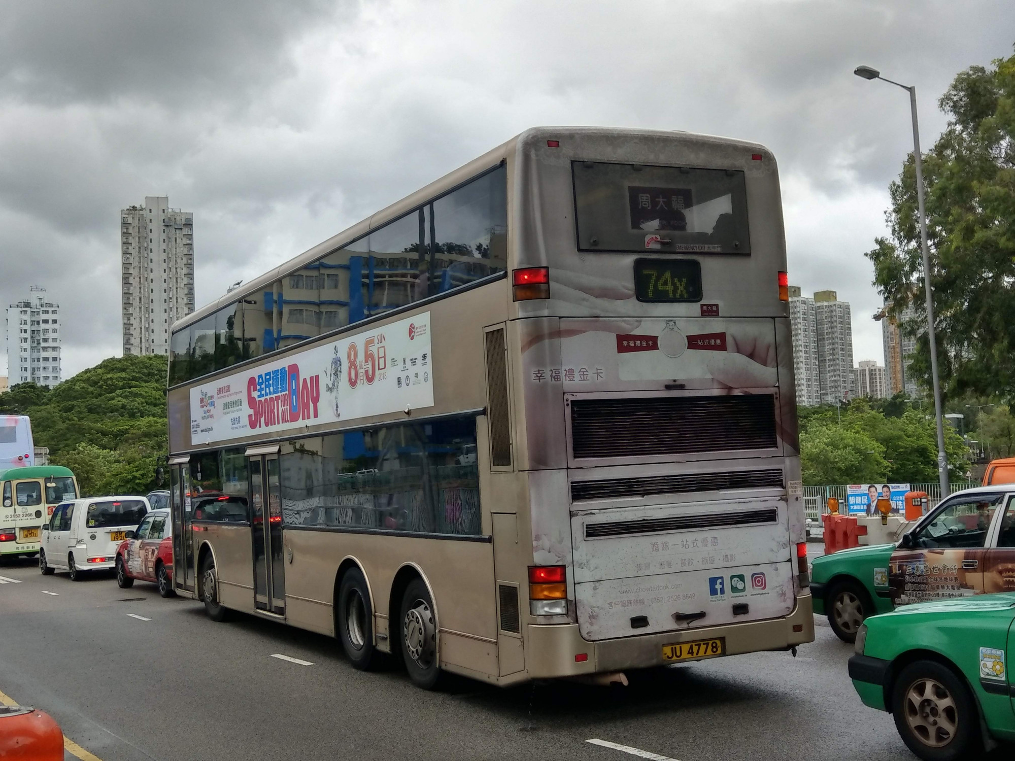IMAG7833.jpg