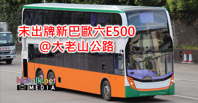 E500.png