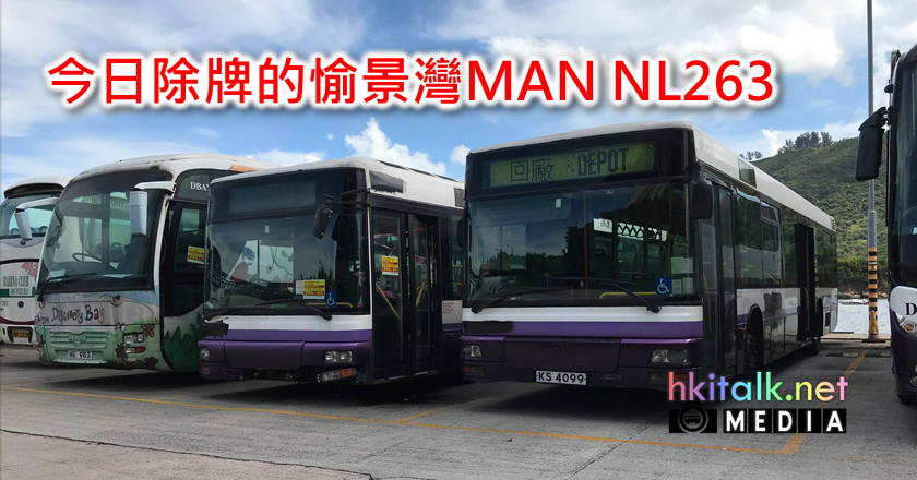 NL263.png