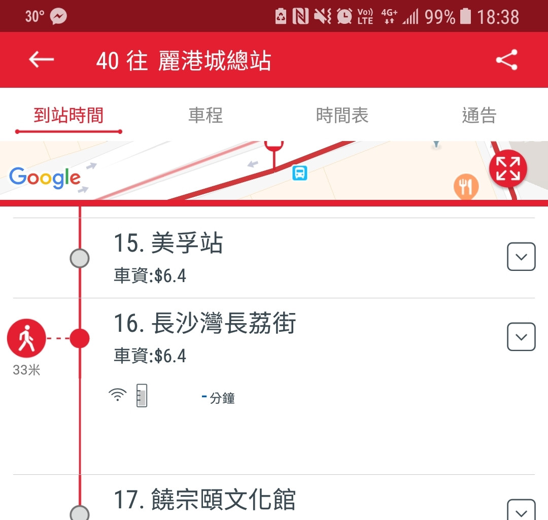 Screenshot_20180801-183809.jpg