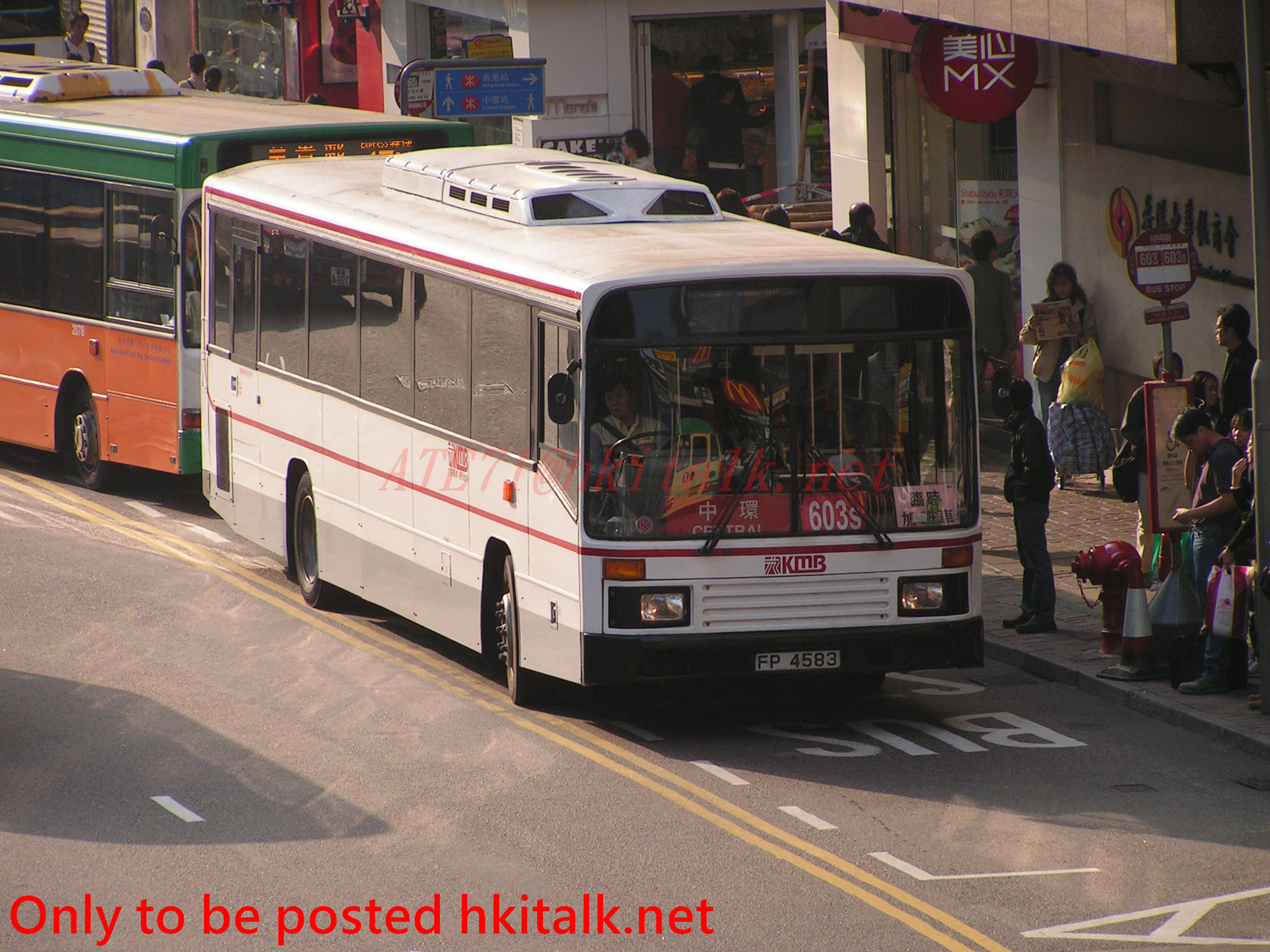 AN08-B7960-603S.JPG
