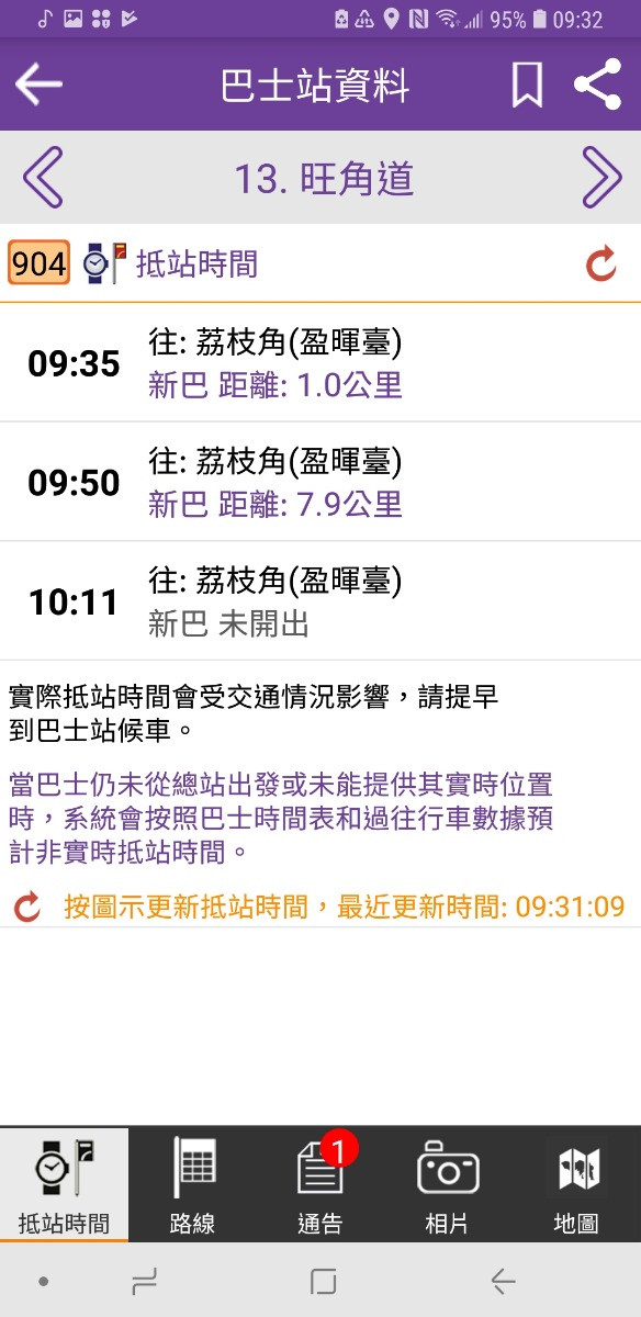 Screenshot_20180803-093221_CitybusNWFB.jpg