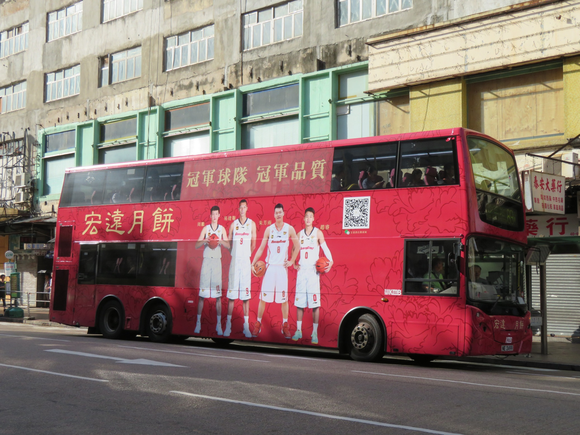 呢個唔使問都知係國貨