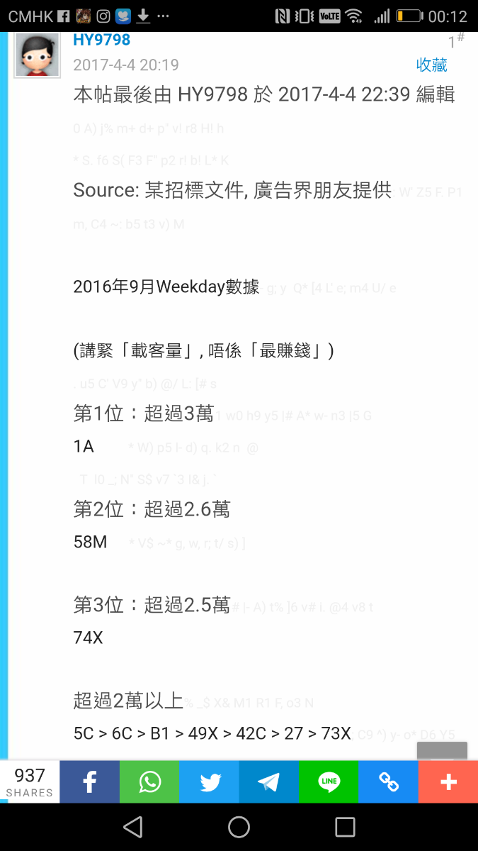Screenshot_20180805-001255.png