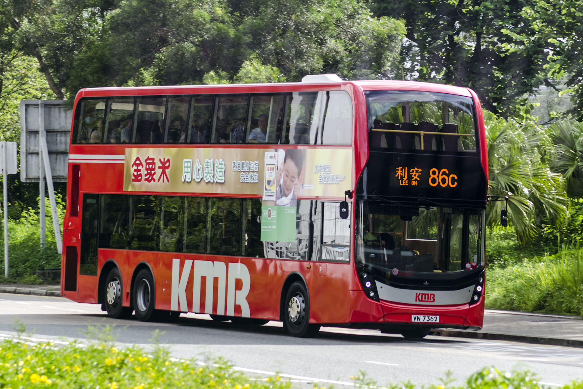 VN7362@86C.jpg