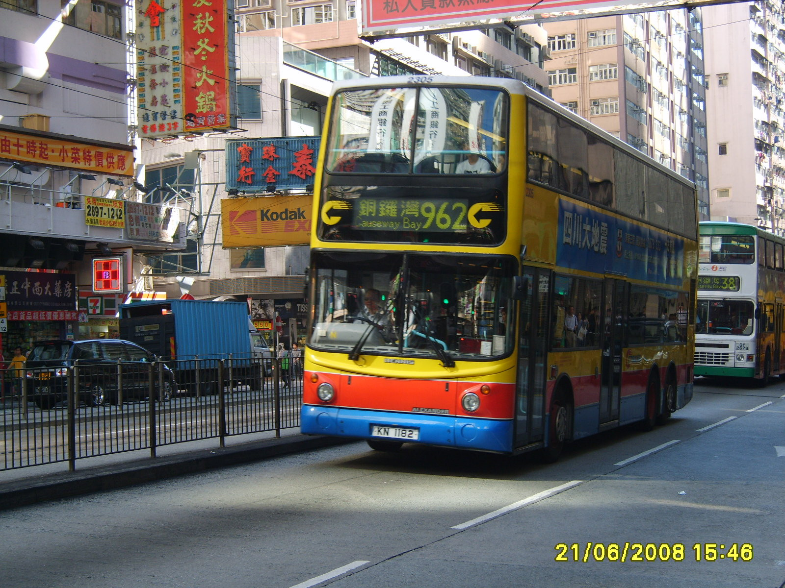 S8008288.JPG