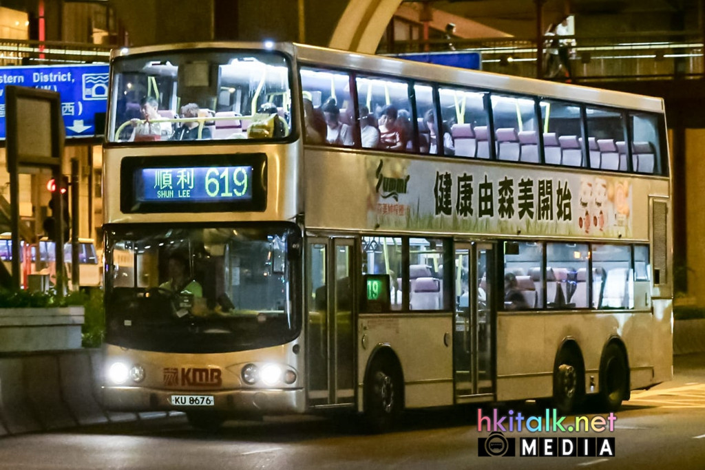KU8676 (2).jpeg
