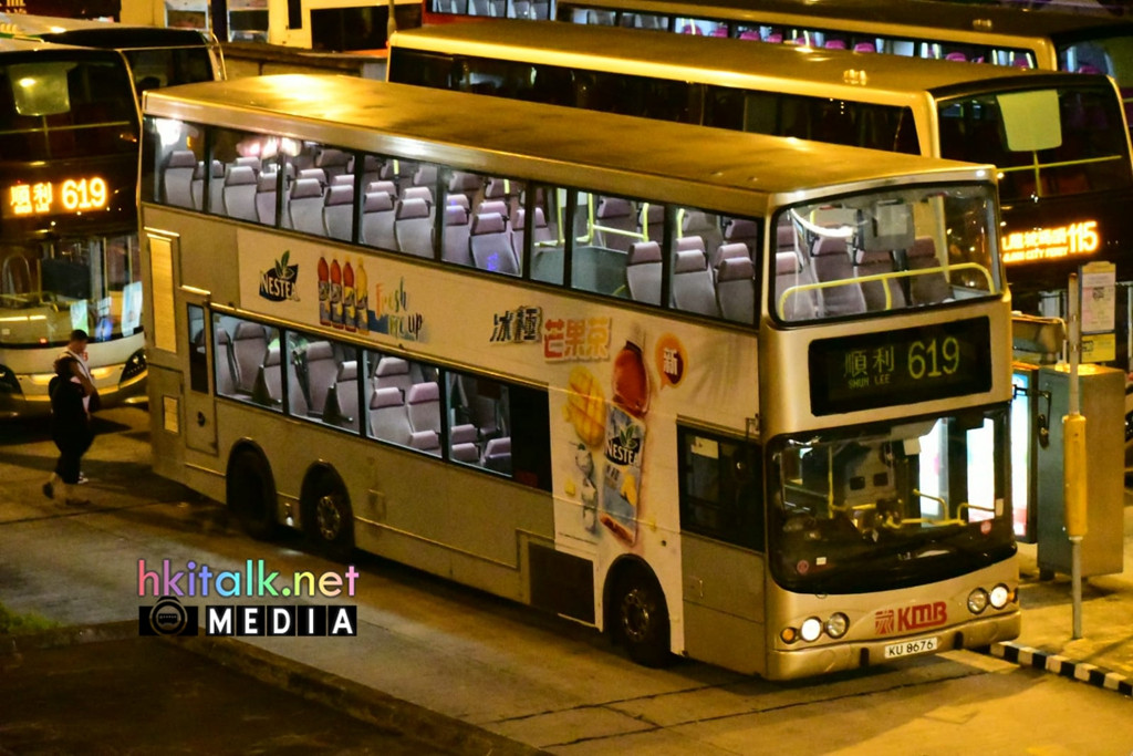 KU8676 (3).jpeg