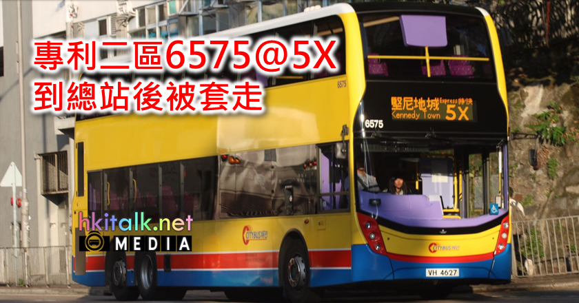 6575.png