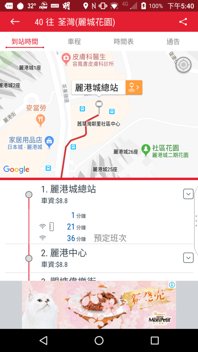 Screenshot_20180808-174002.png