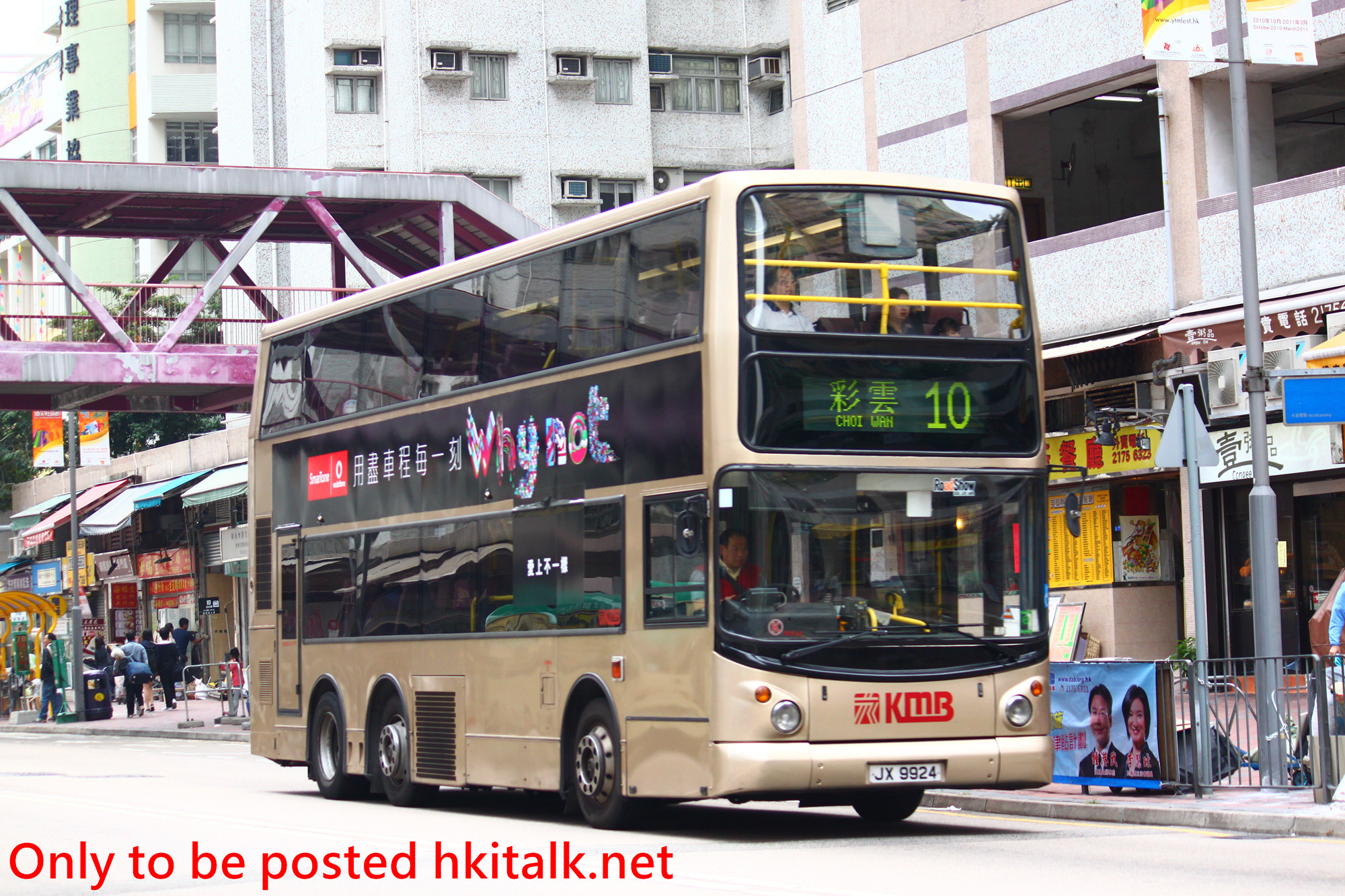 ASV05-Q8047-10.JPG