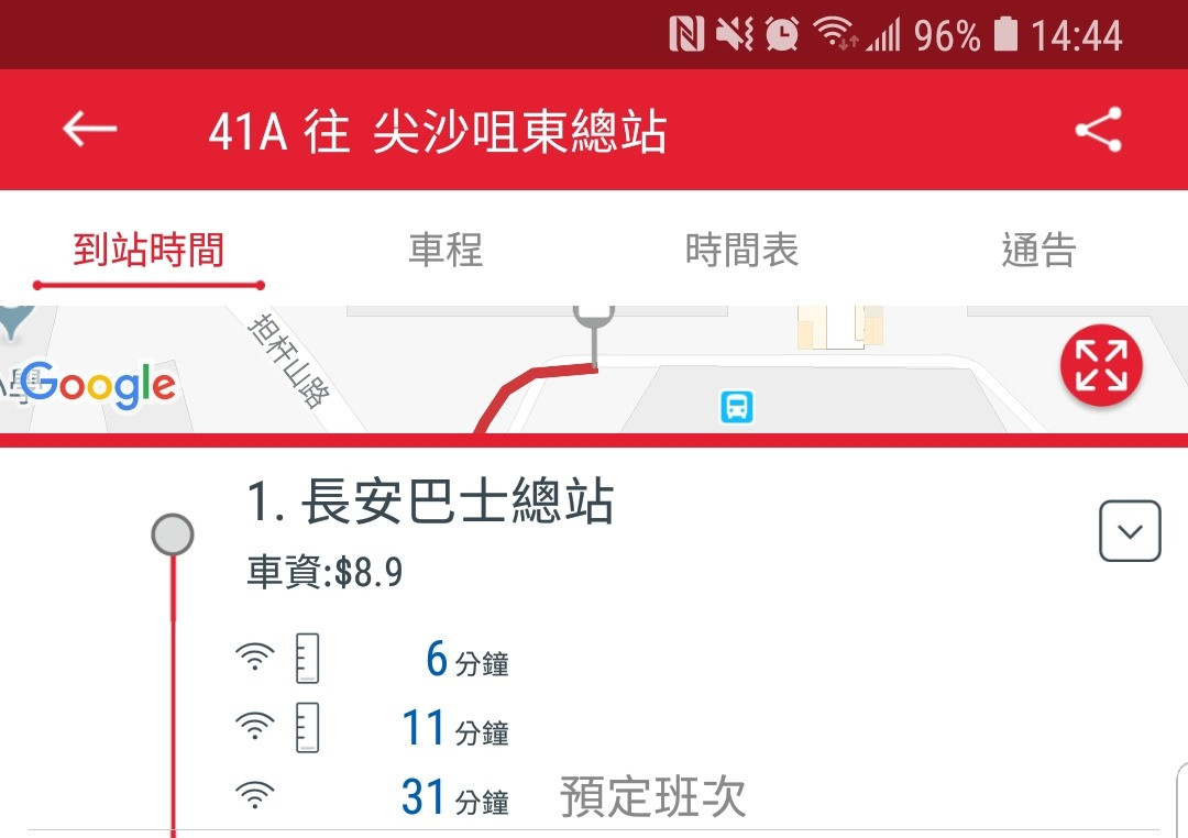Screenshot_20180810-144404_KMB  LWB.jpg