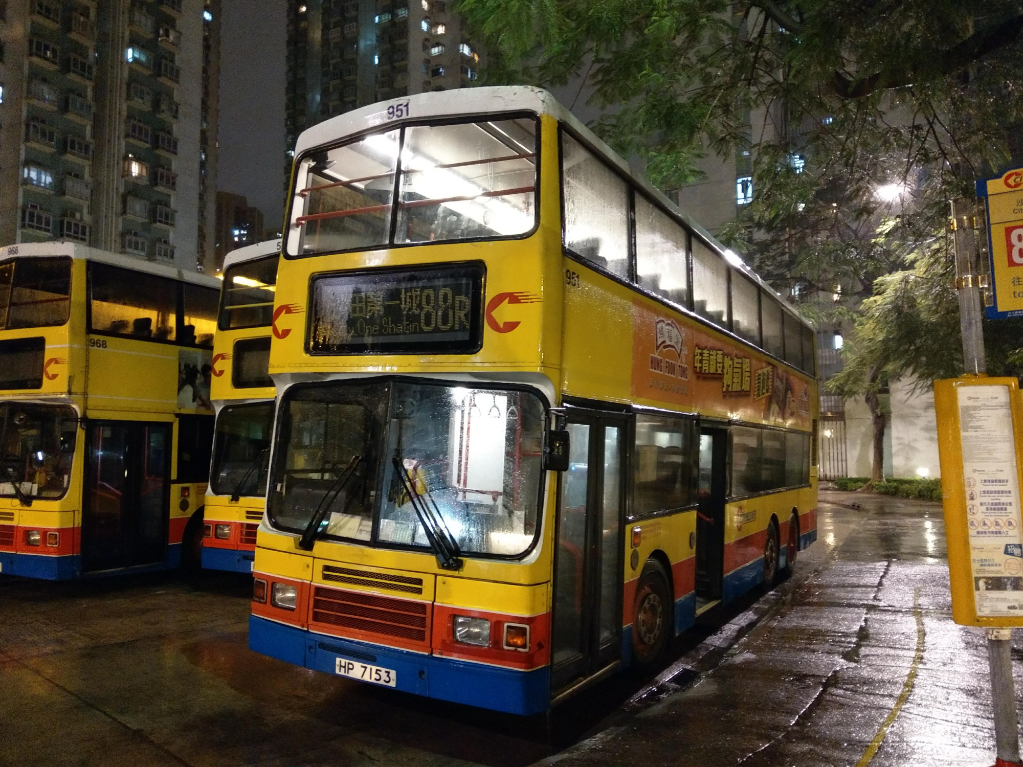 IMAG1159.jpg
