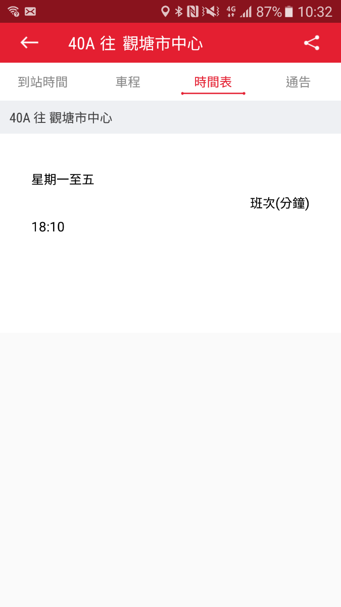 Screenshot_20180813-103227.png