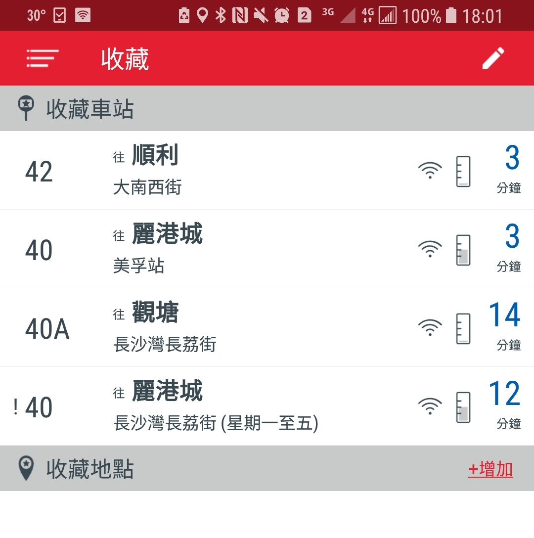 Screenshot_20180813-180130.jpg