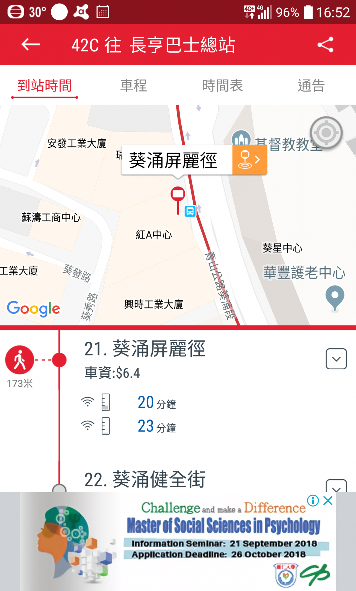 Capture+_2018-08-13-16-52-54.png