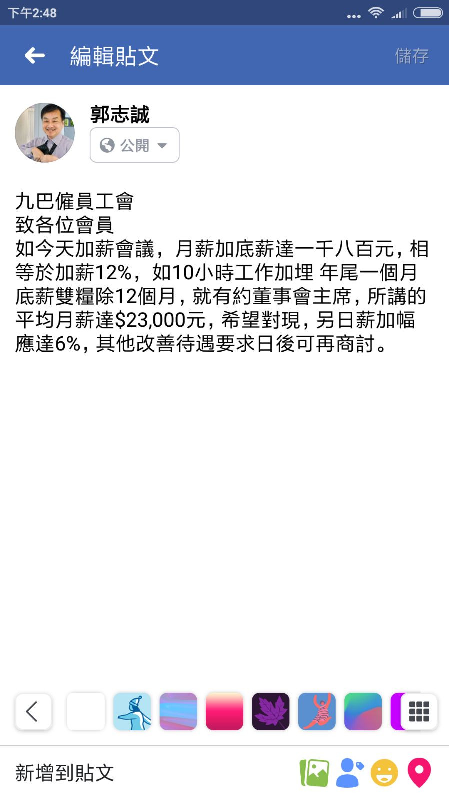 ace5bce2-76c7-47b9-9471-0de0ce8f2299.jpg