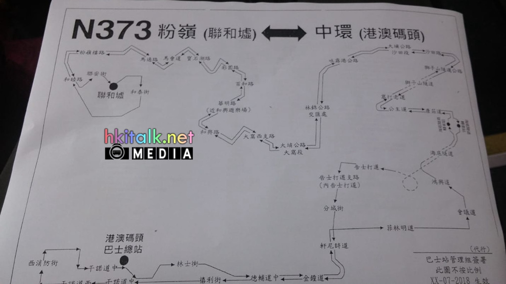 N373 (1).jpeg