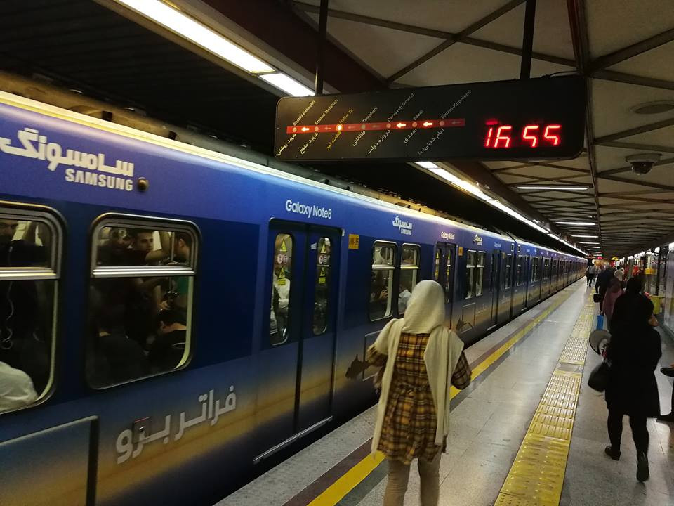 德黑蘭地鐵 (7).jpg
