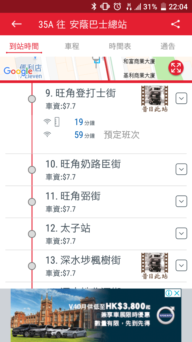 Screenshot_20180816-220454.png