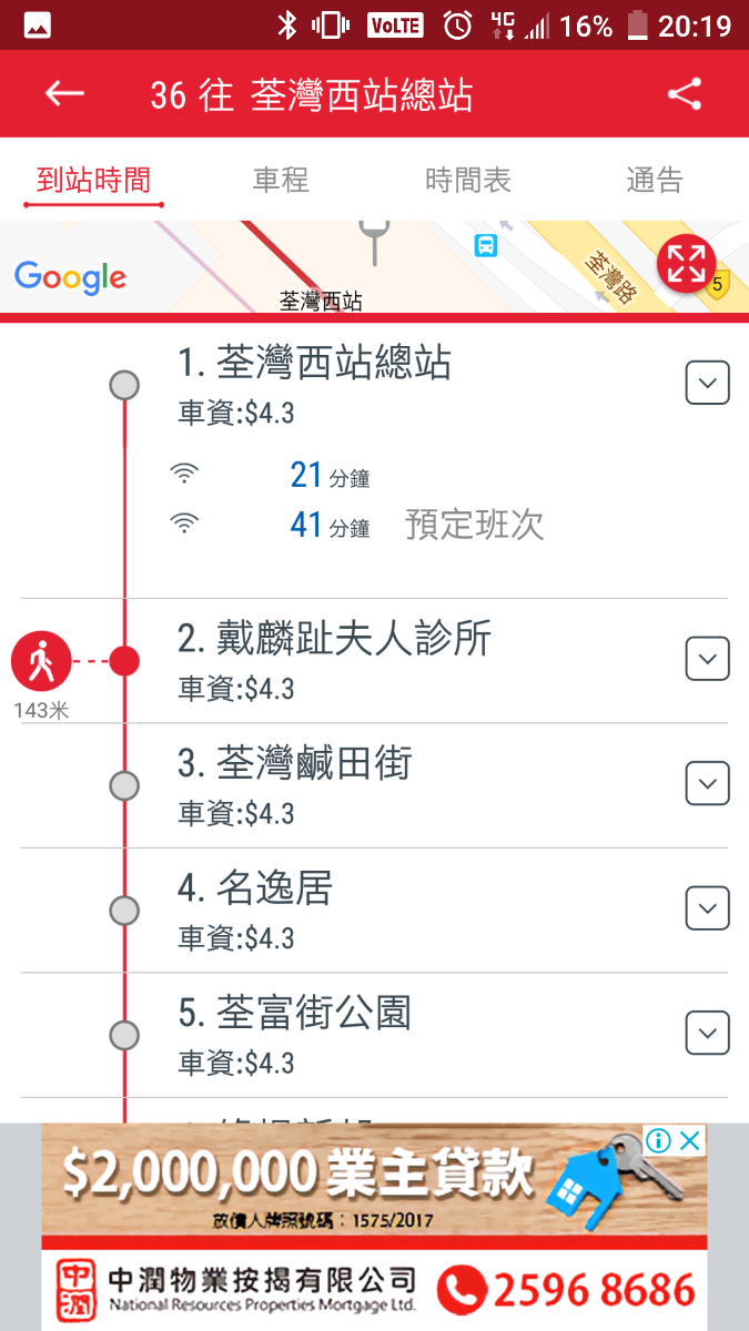 Screenshot_20180817-201937.png
