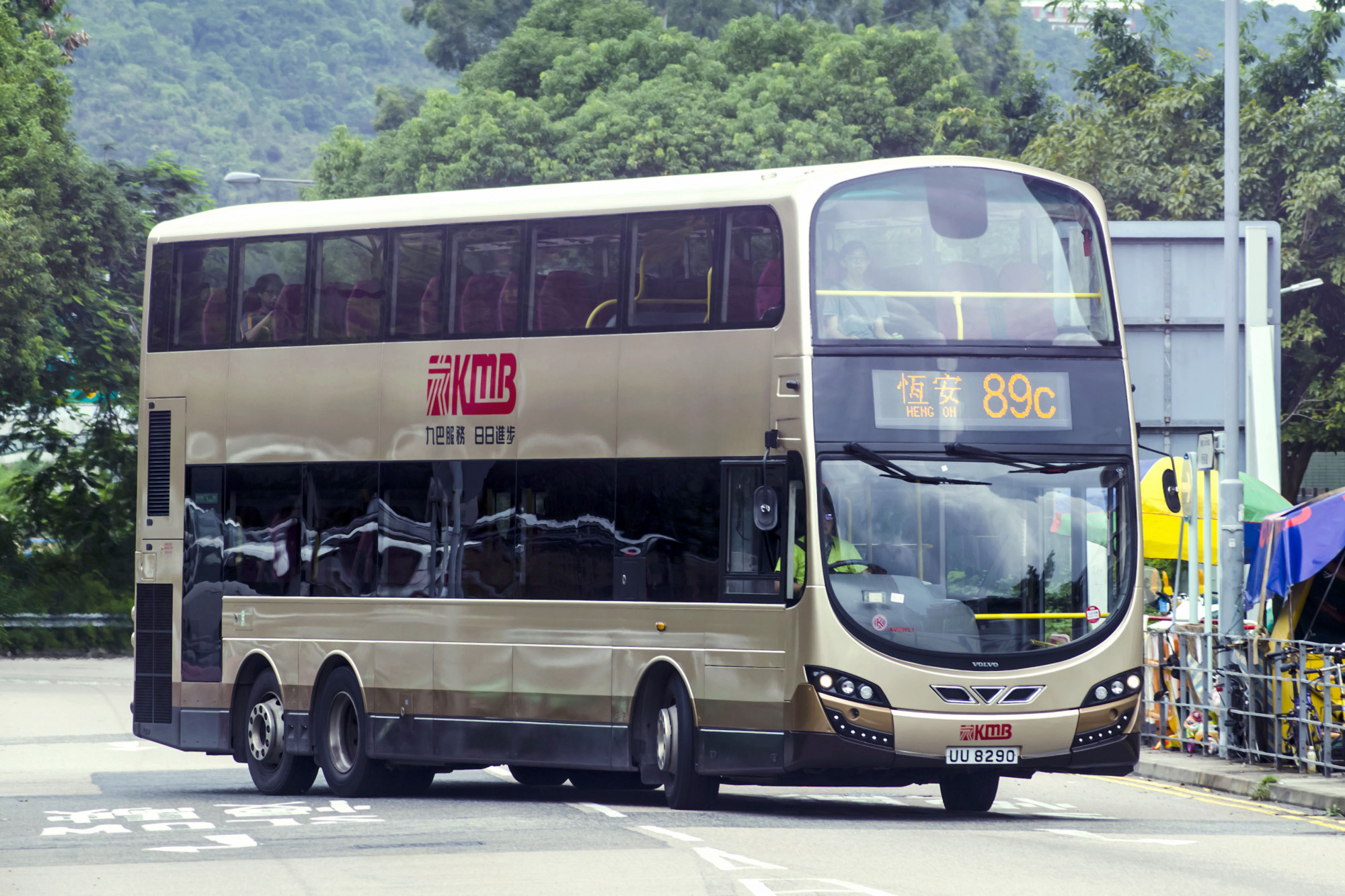 UU8290@89C.jpg