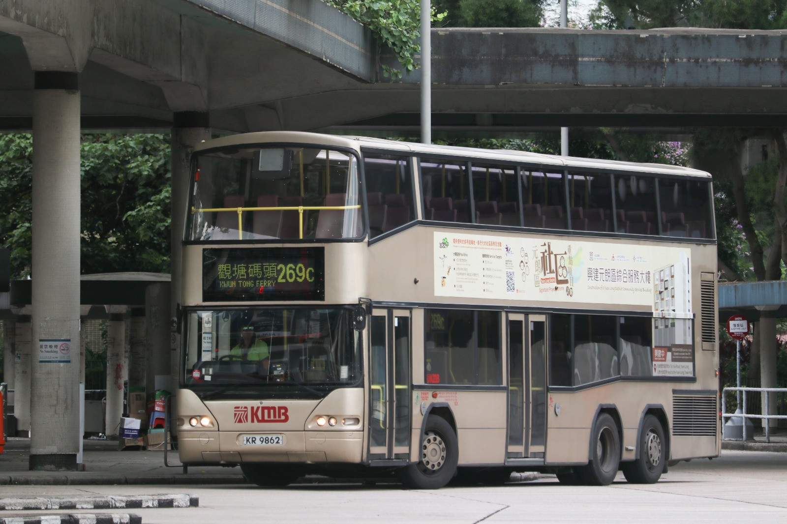 269C 1 (5).jpeg